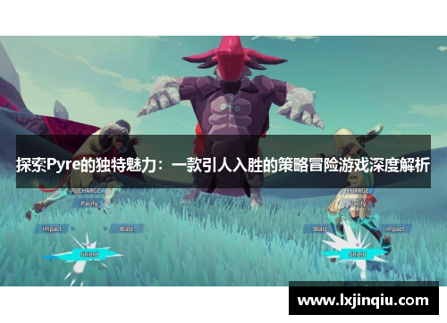 探索Pyre的独特魅力：一款引人入胜的策略冒险游戏深度解析
