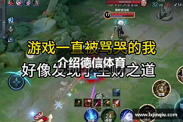 介绍德信体育